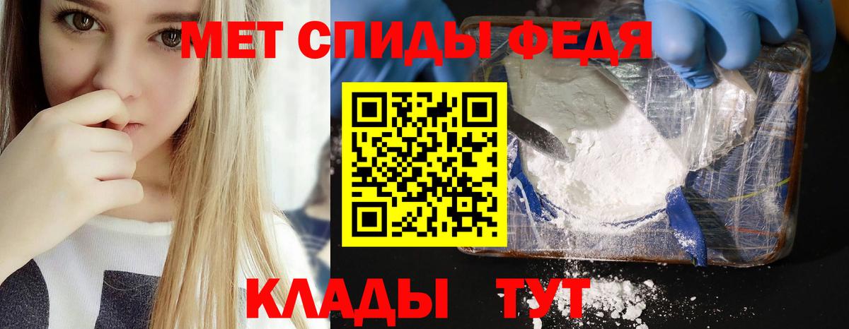 Амфетамин 98% Ангарск