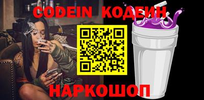 spice Абакан