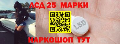 марки nbome Абинск