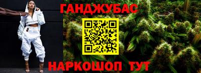 марки nbome Абинск