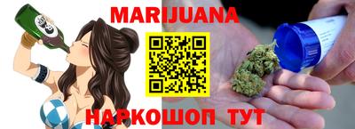 марки nbome Абинск