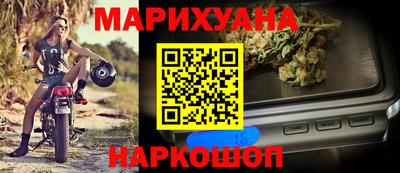 марки nbome Абинск