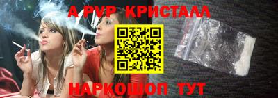 spice Абакан