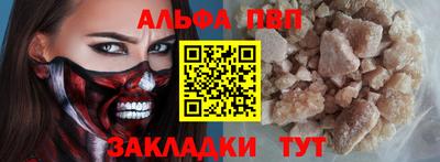 spice Абакан