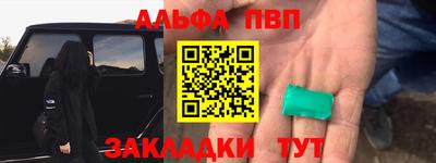 марки nbome Абинск
