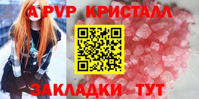 spice Абакан