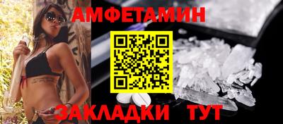 spice Абакан