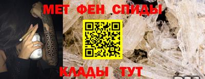 spice Абакан