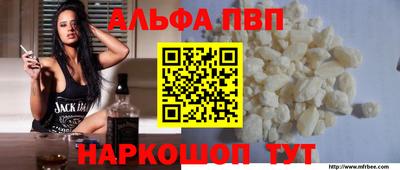 spice Абакан