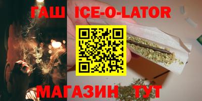 марки nbome Абинск