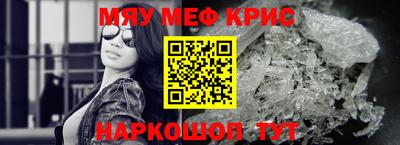 spice Абакан