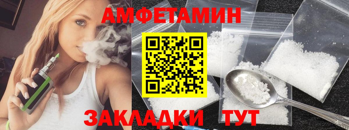Ангарск  МЕТАМФЕТАМИН Methamphetamine  МЕТАМФЕТАМИН  Вход с VPN  МЕТАМФЕТАМИН Methamphetamine 