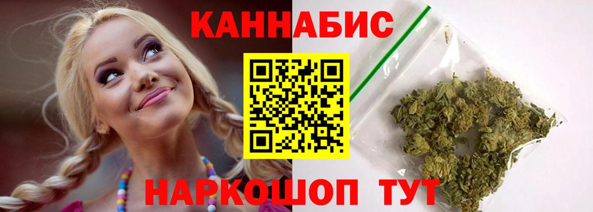 Каннабис MAZAR Ангарск
